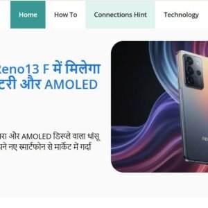 Gadgetstowork - Premium Domain With Adsense Approval, 3+ Years Old Domain