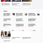 Premium and Responsive Home Page