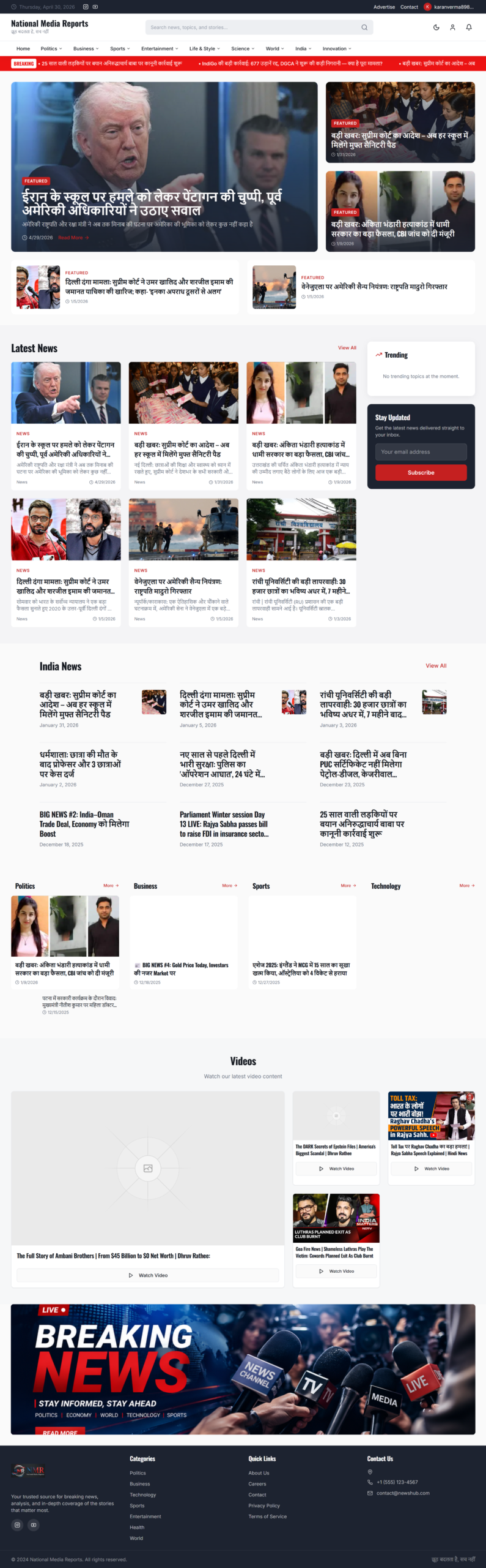 Premium and Responsive Home Page