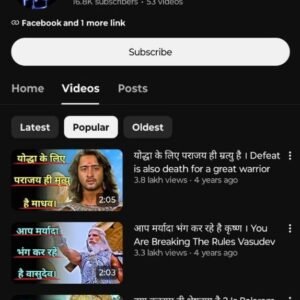 YouTube Channel - Krishna Gyan Chakra (16.8K Subs)
